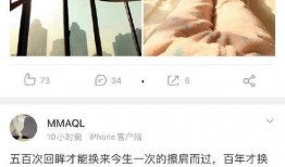 网友爆料被室友亲嘴视频,视频引发网友热议