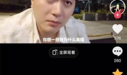 乔妹的前夫爆料视频,惊人内幕曝光