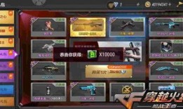 cf手游策划最新爆料,策划最新爆料，全新内容即将上线！